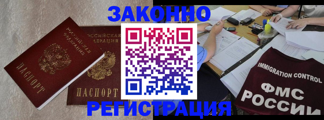 форма 3 в Владивостоке